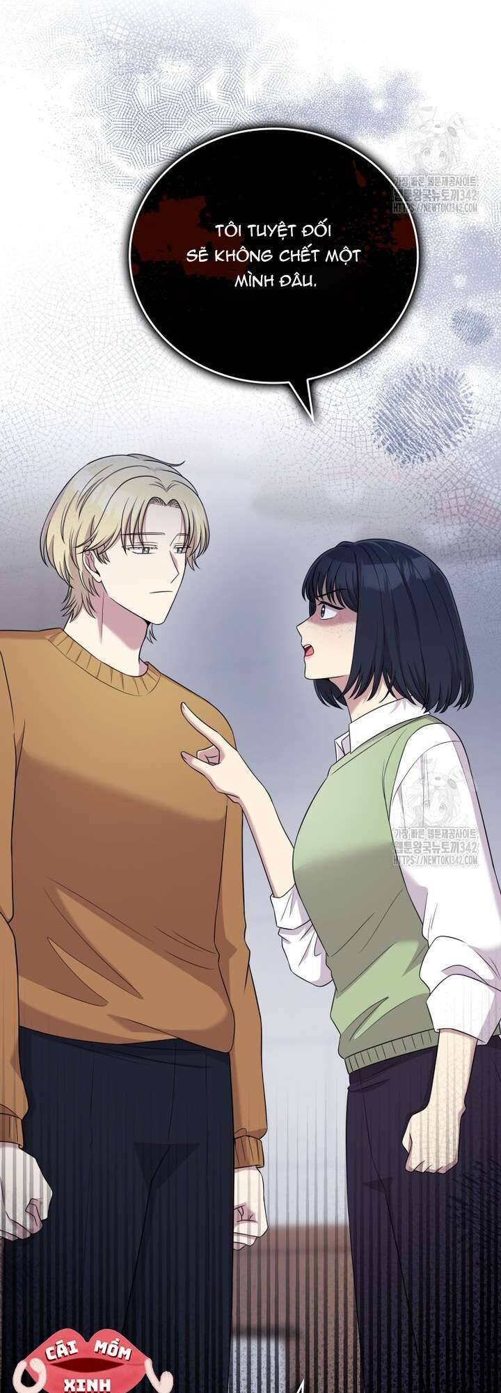 Món Khai Vị Một Đêm: Chapter 38