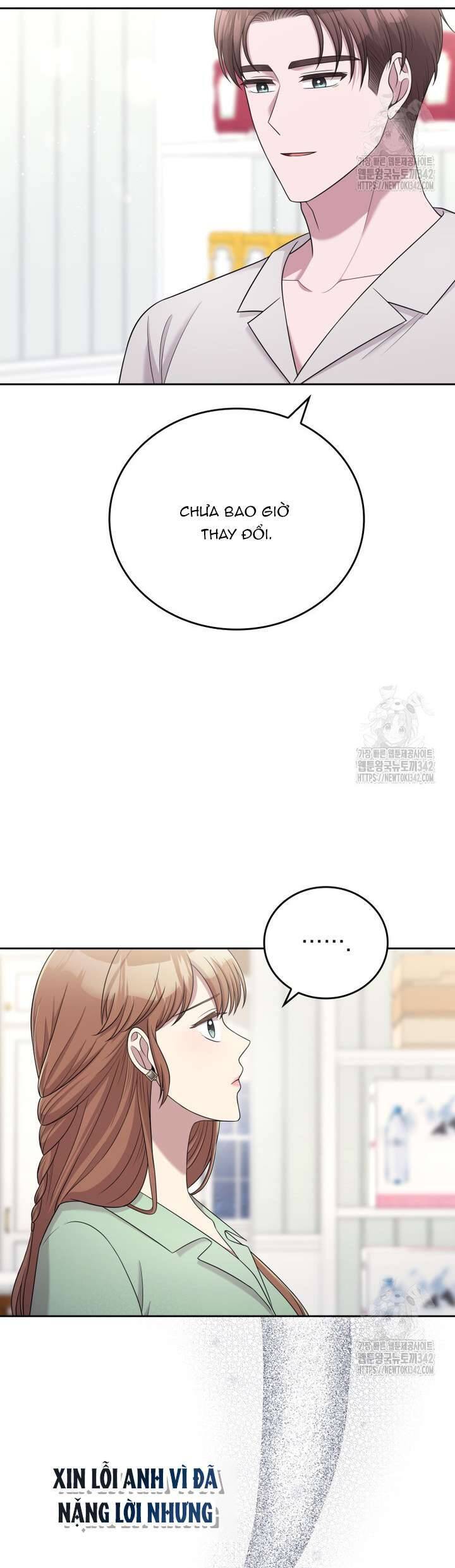 Món Khai Vị Một Đêm: Chapter 38