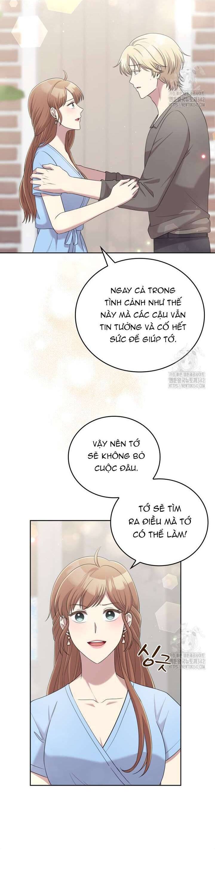 Món Khai Vị Một Đêm: Chapter 40