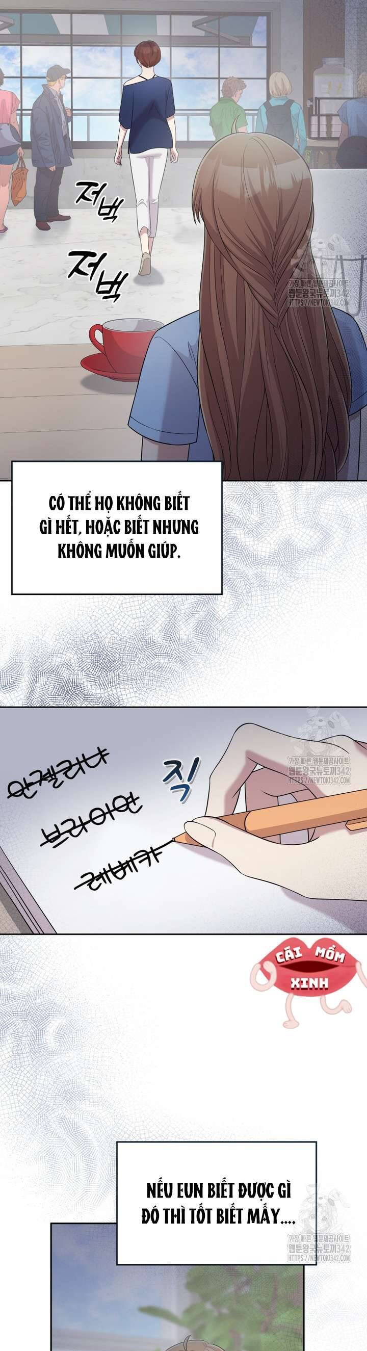 Món Khai Vị Một Đêm: Chapter 40