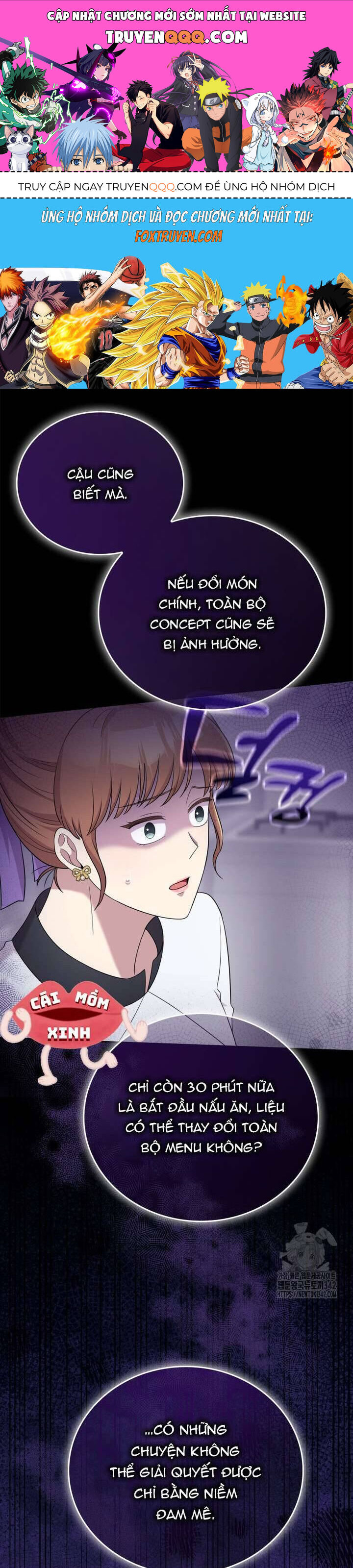 Món Khai Vị Một Đêm: Chapter 42