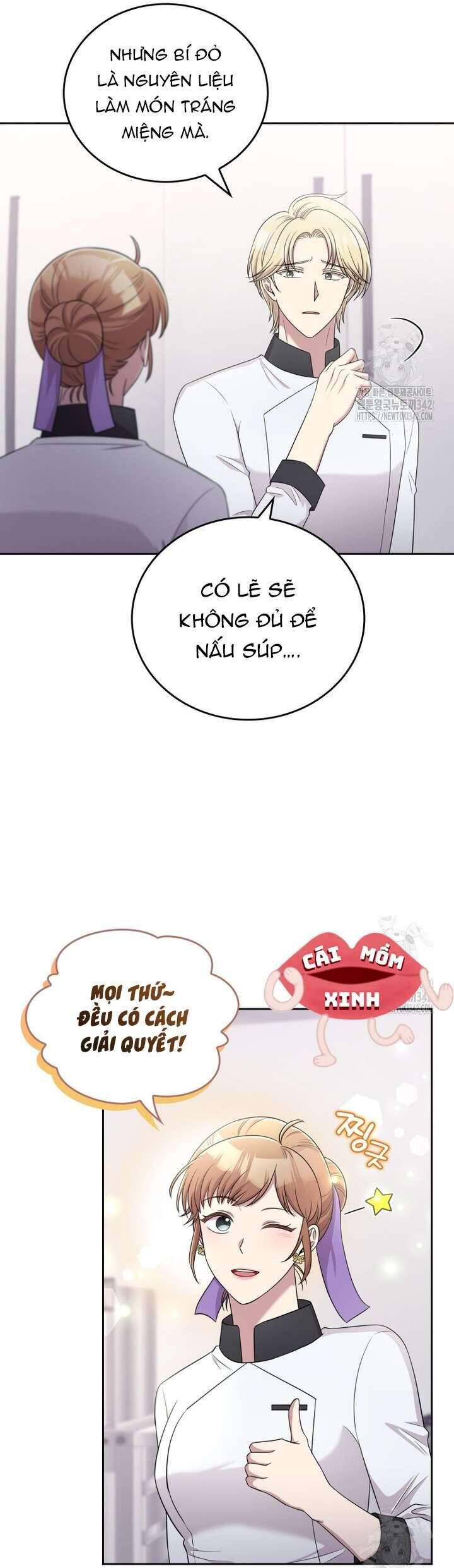 Món Khai Vị Một Đêm: Chapter 42