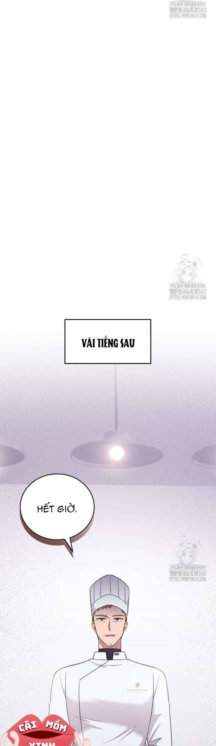 Món Khai Vị Một Đêm: Chapter 42