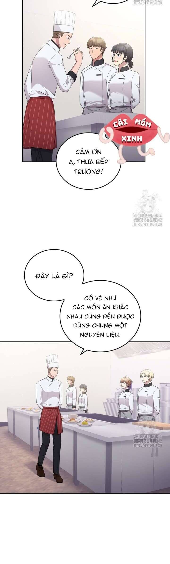 Món Khai Vị Một Đêm: Chapter 42