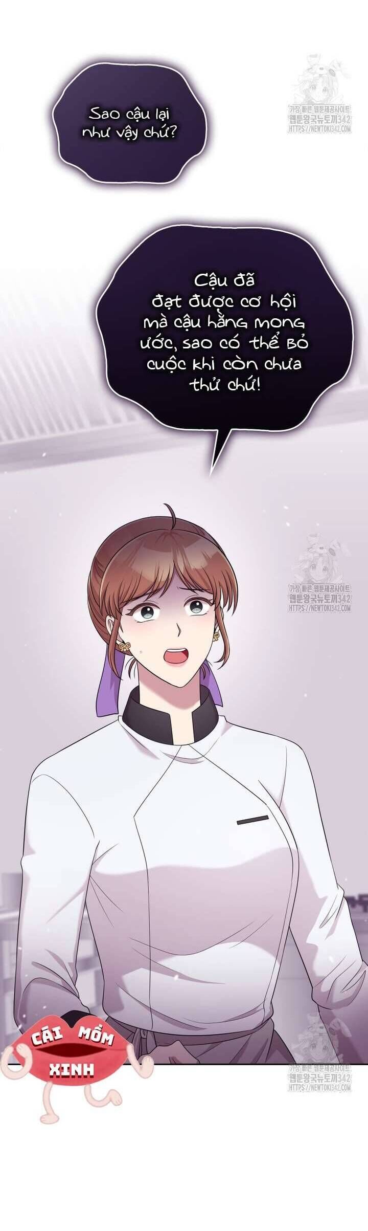 Món Khai Vị Một Đêm: Chapter 42