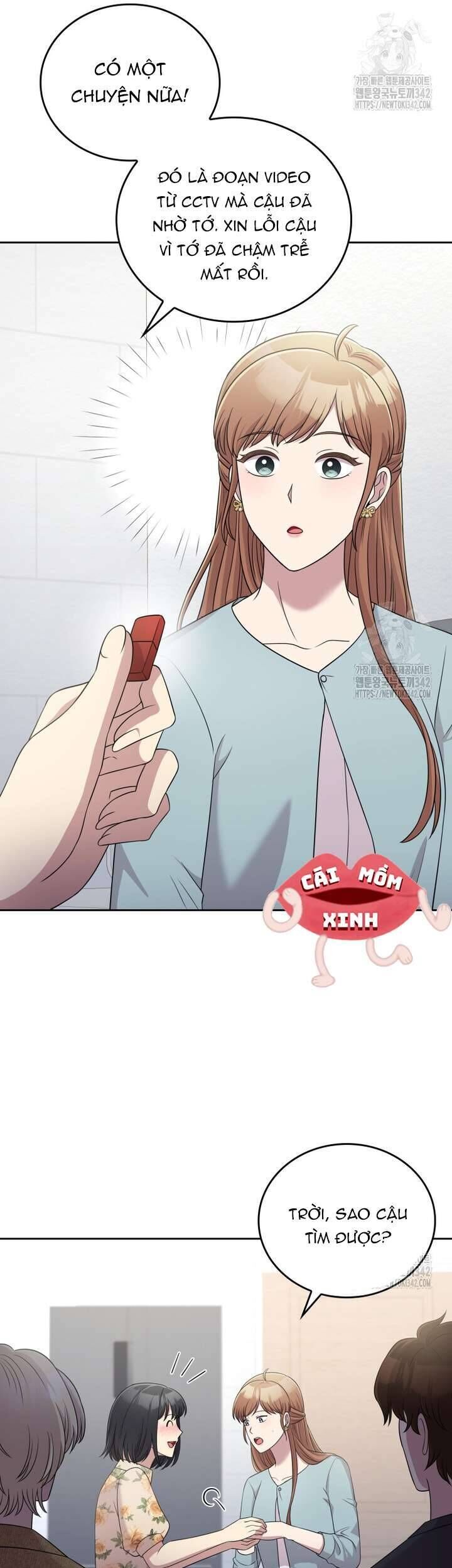 Món Khai Vị Một Đêm: Chapter 42