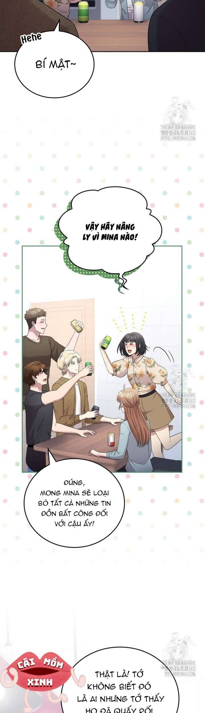 Món Khai Vị Một Đêm: Chapter 42