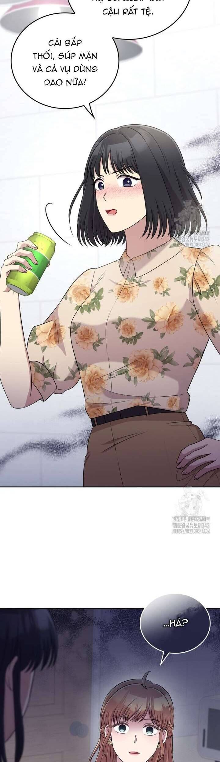 Món Khai Vị Một Đêm: Chapter 42