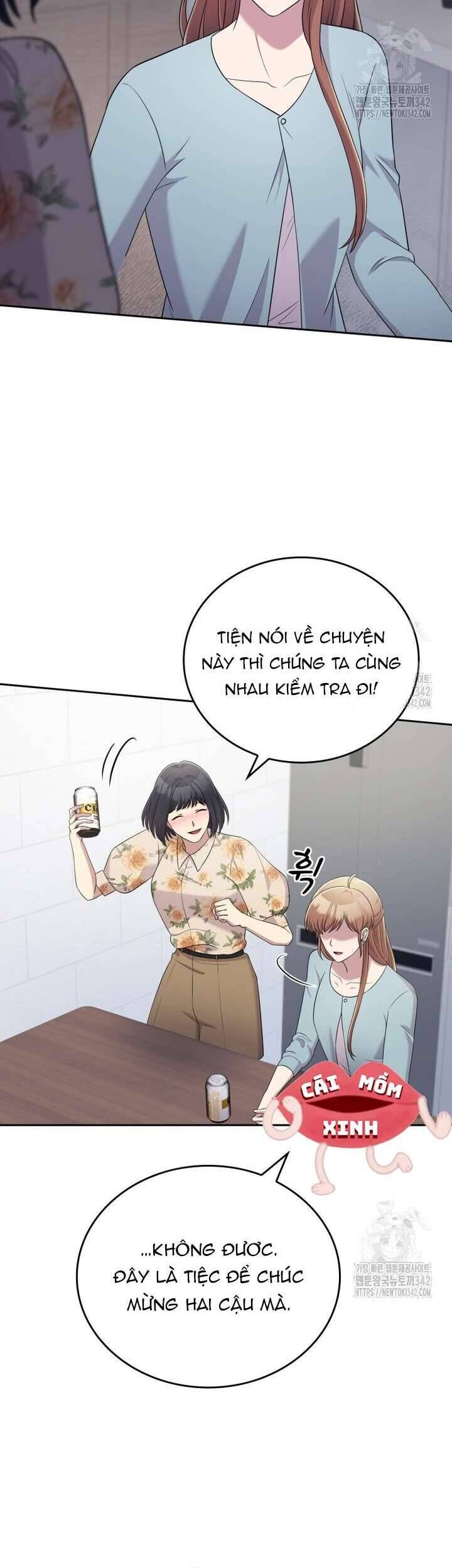 Món Khai Vị Một Đêm: Chapter 42
