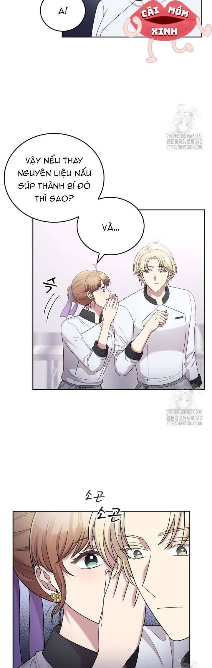 Món Khai Vị Một Đêm: Chapter 42