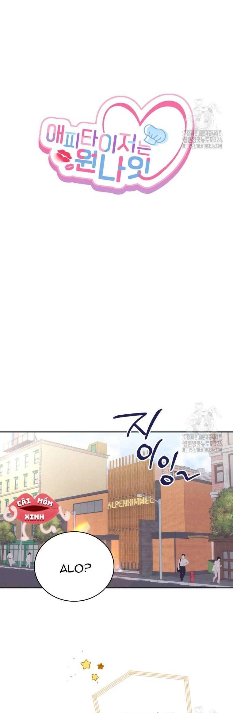 Món Khai Vị Một Đêm: Chapter 5