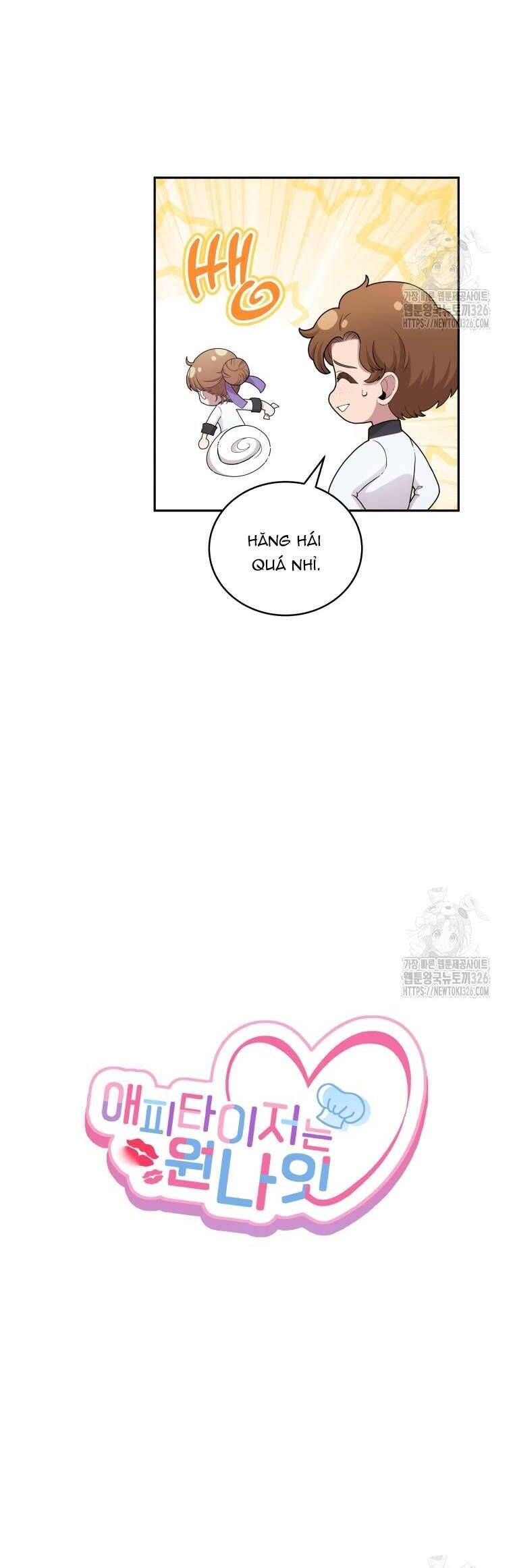 Món Khai Vị Một Đêm: Chapter 6
