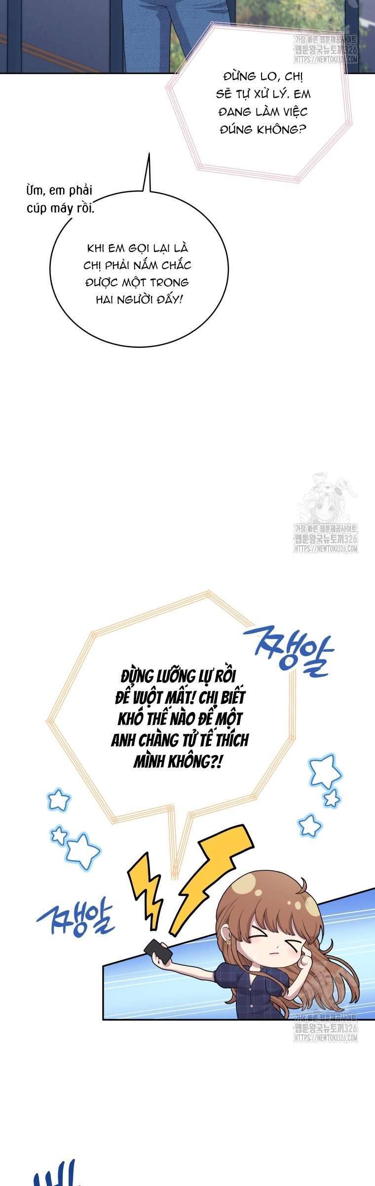 Món Khai Vị Một Đêm: Chapter 8