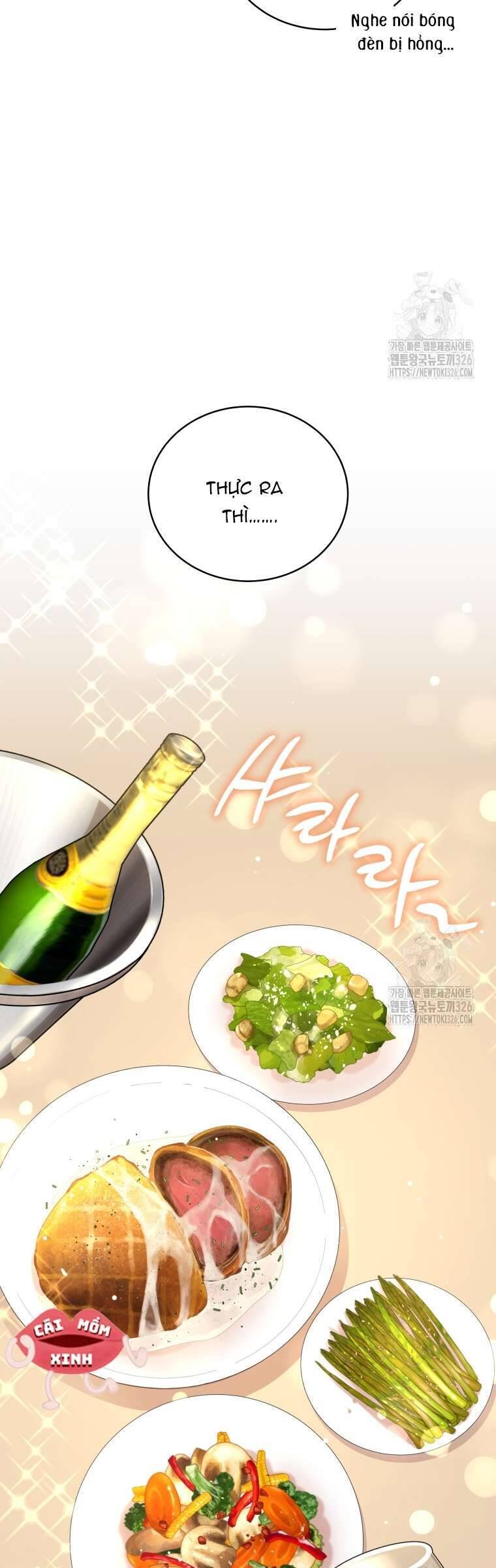 Món Khai Vị Một Đêm: Chapter 8