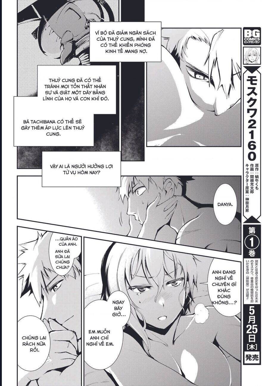 Moscow 2160: Chapter 5