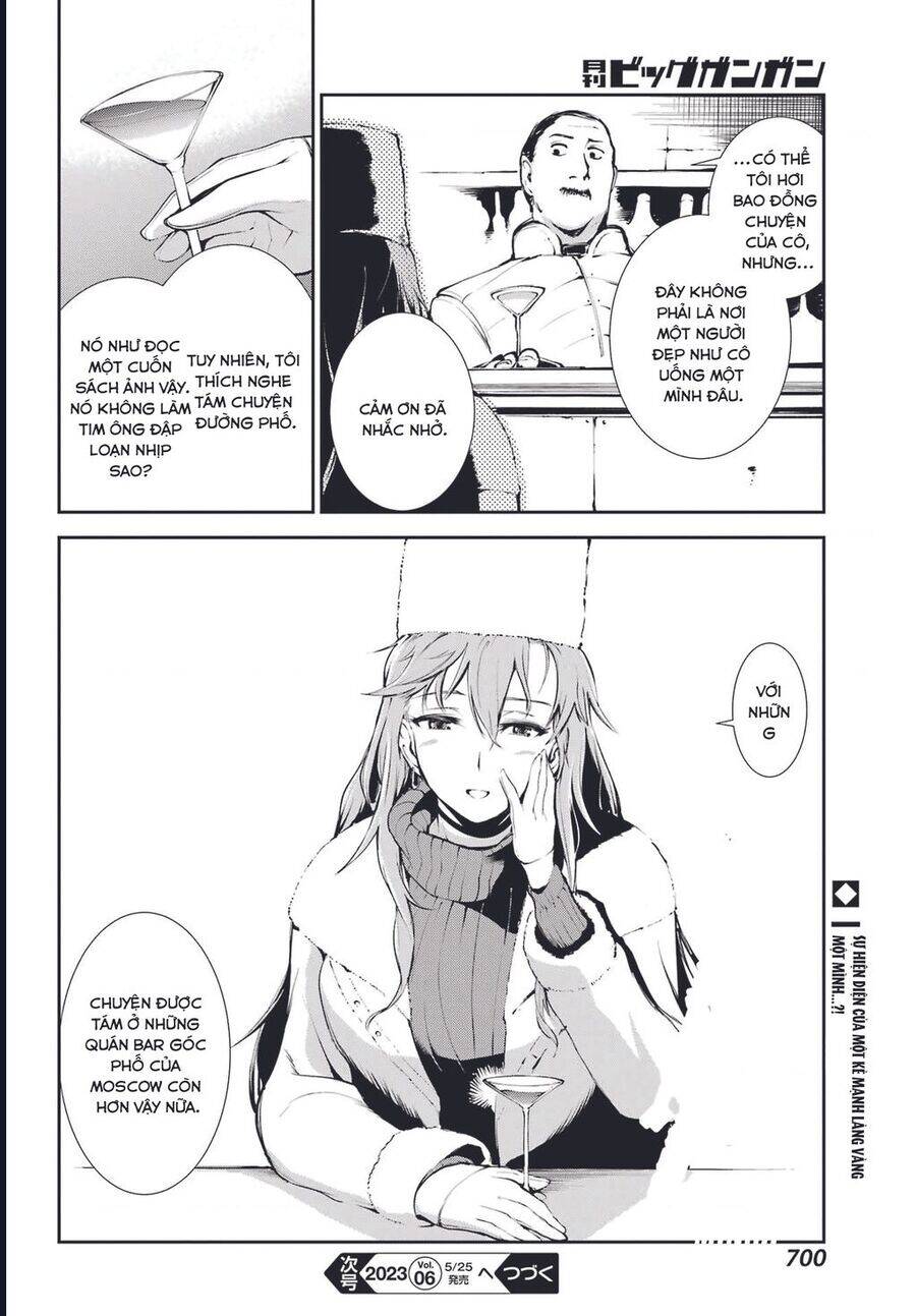 Moscow 2160: Chapter 5