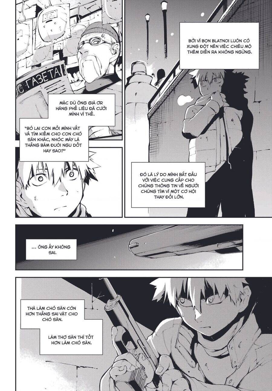 Moscow 2160: Chapter 8