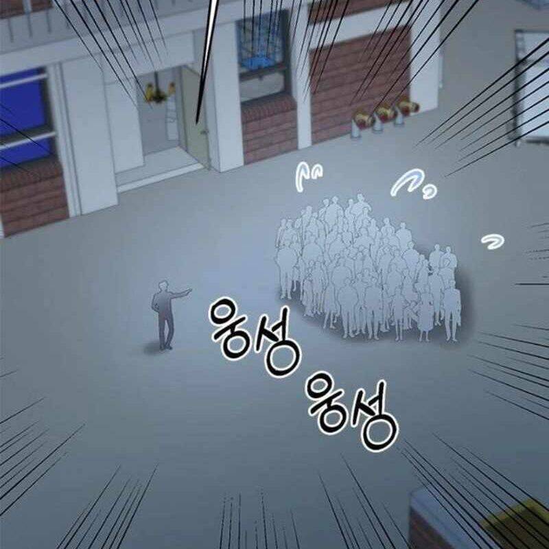 Một Anh Hùng Giỏi Mọi Thứ: Chapter 21