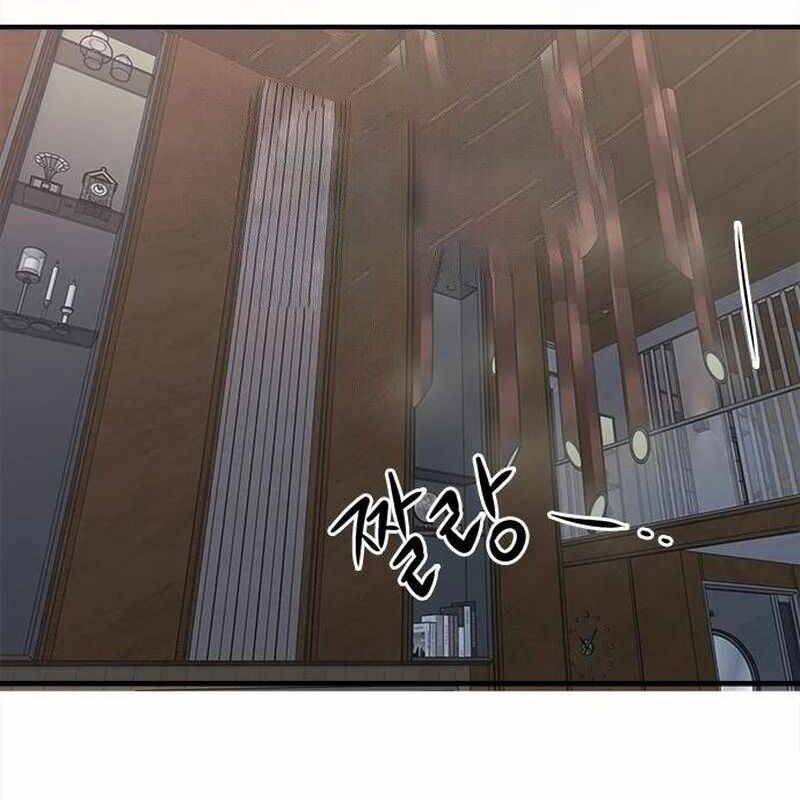 Một Anh Hùng Giỏi Mọi Thứ: Chapter 22