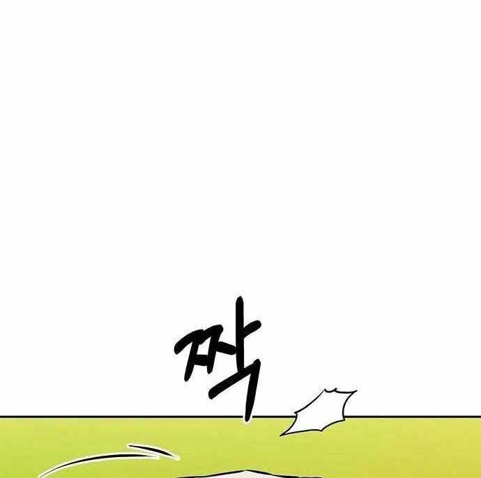 Một Anh Hùng Giỏi Mọi Thứ: Chapter 23
