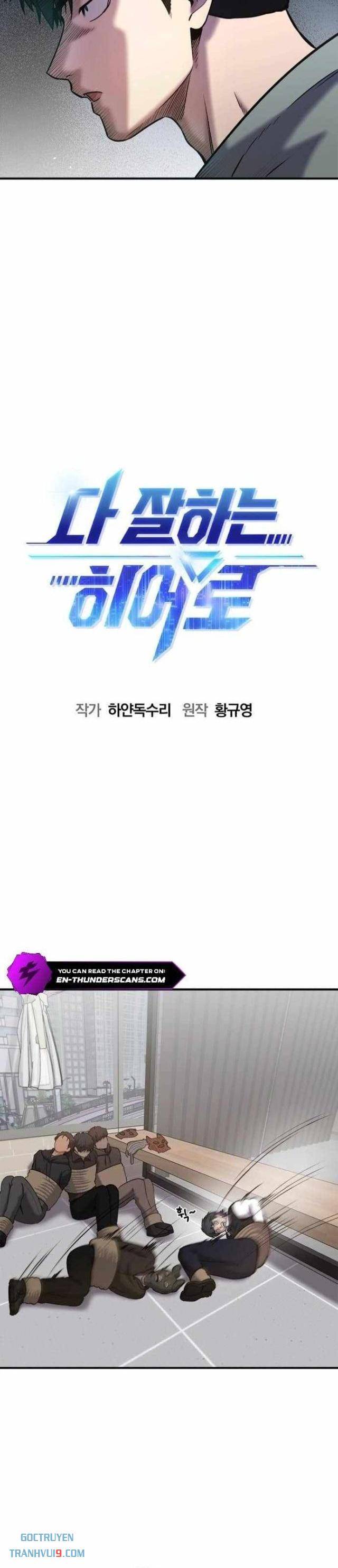 Một Anh Hùng Giỏi Mọi Thứ: Chapter 31