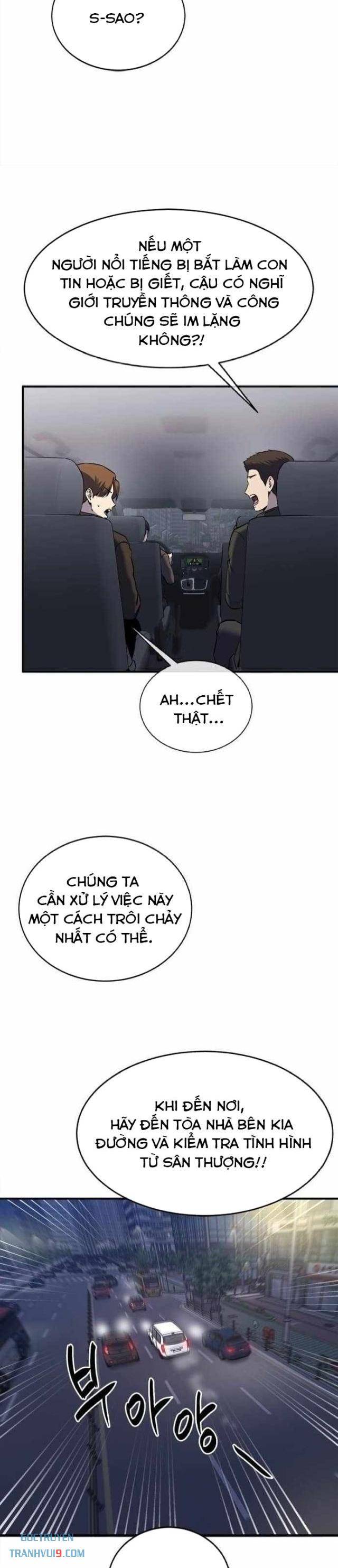Một Anh Hùng Giỏi Mọi Thứ: Chapter 32