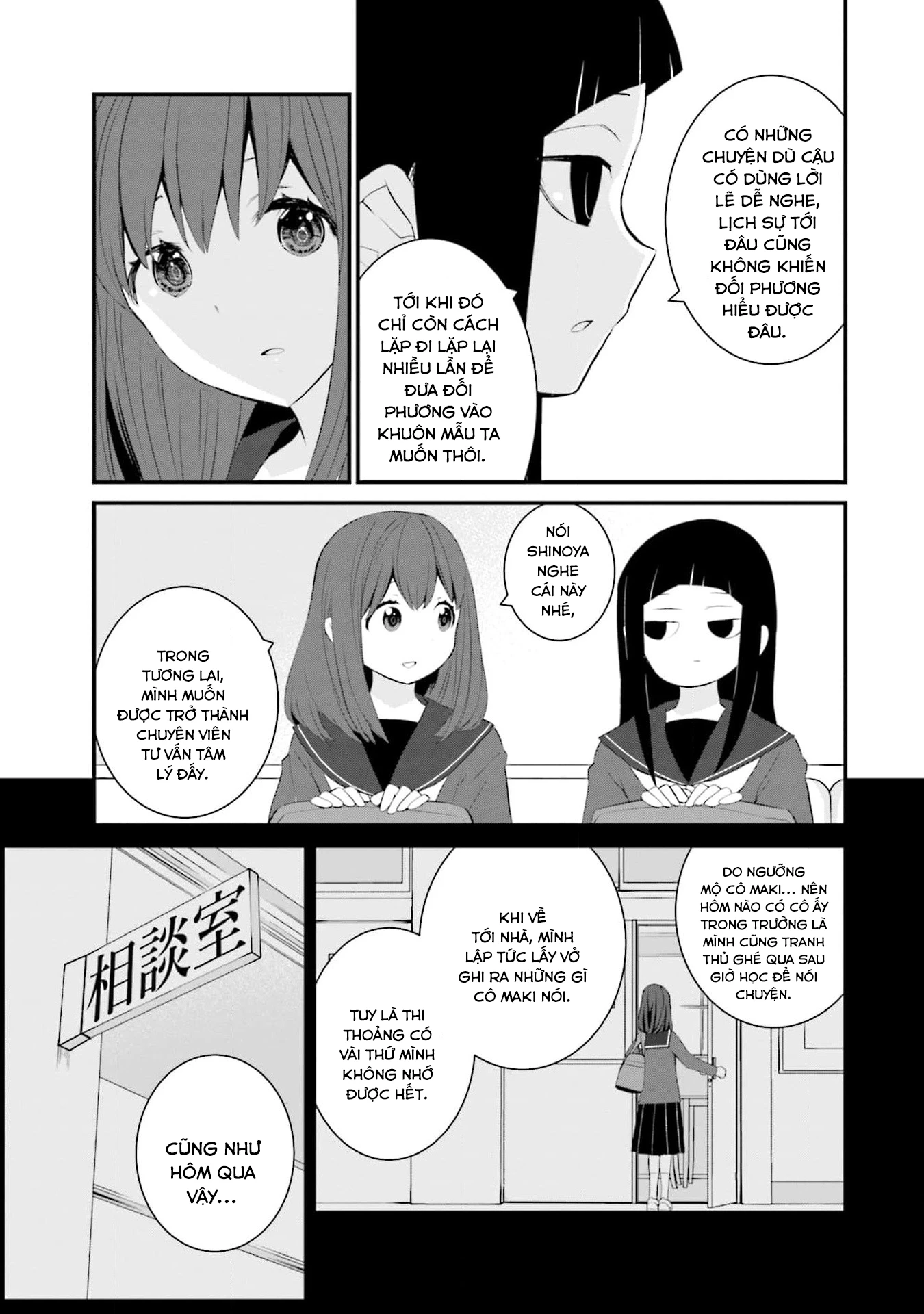 Một Gia Đình Như Vậy Có Đáng Để Giữ Lại Không?: Chapter 56