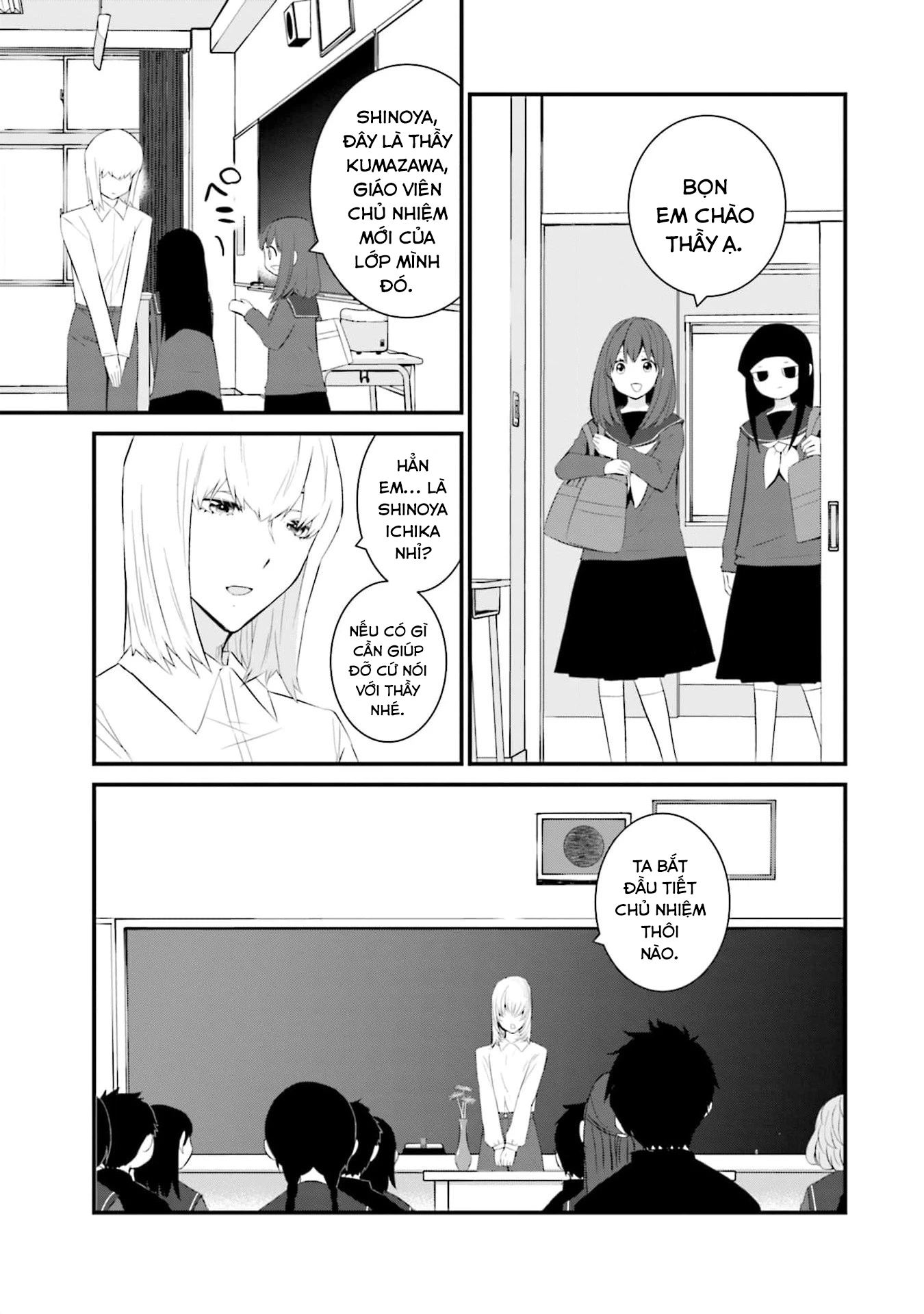 Một Gia Đình Như Vậy Có Đáng Để Giữ Lại Không?: Chapter 56