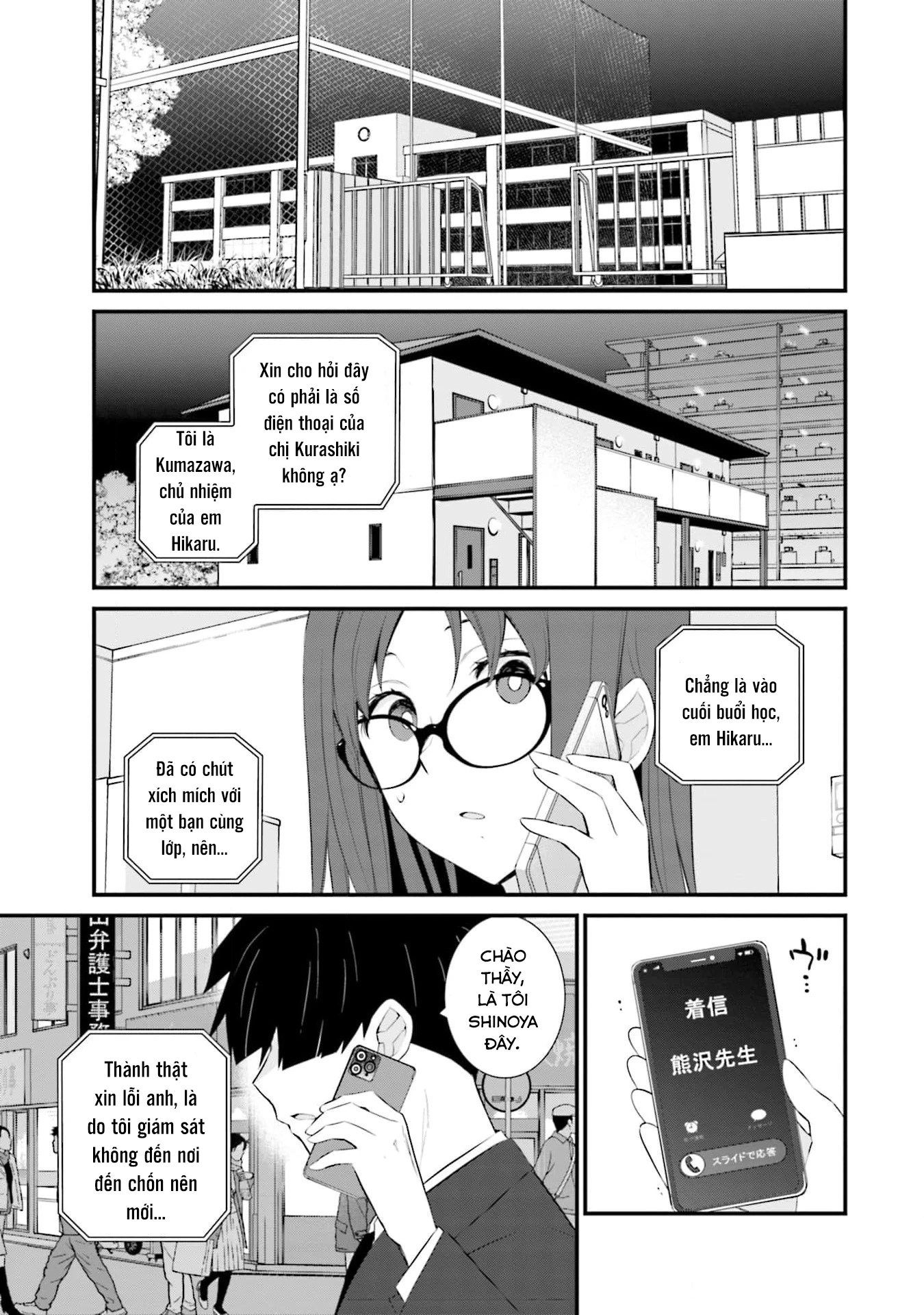 Một Gia Đình Như Vậy Có Đáng Để Giữ Lại Không?: Chapter 56