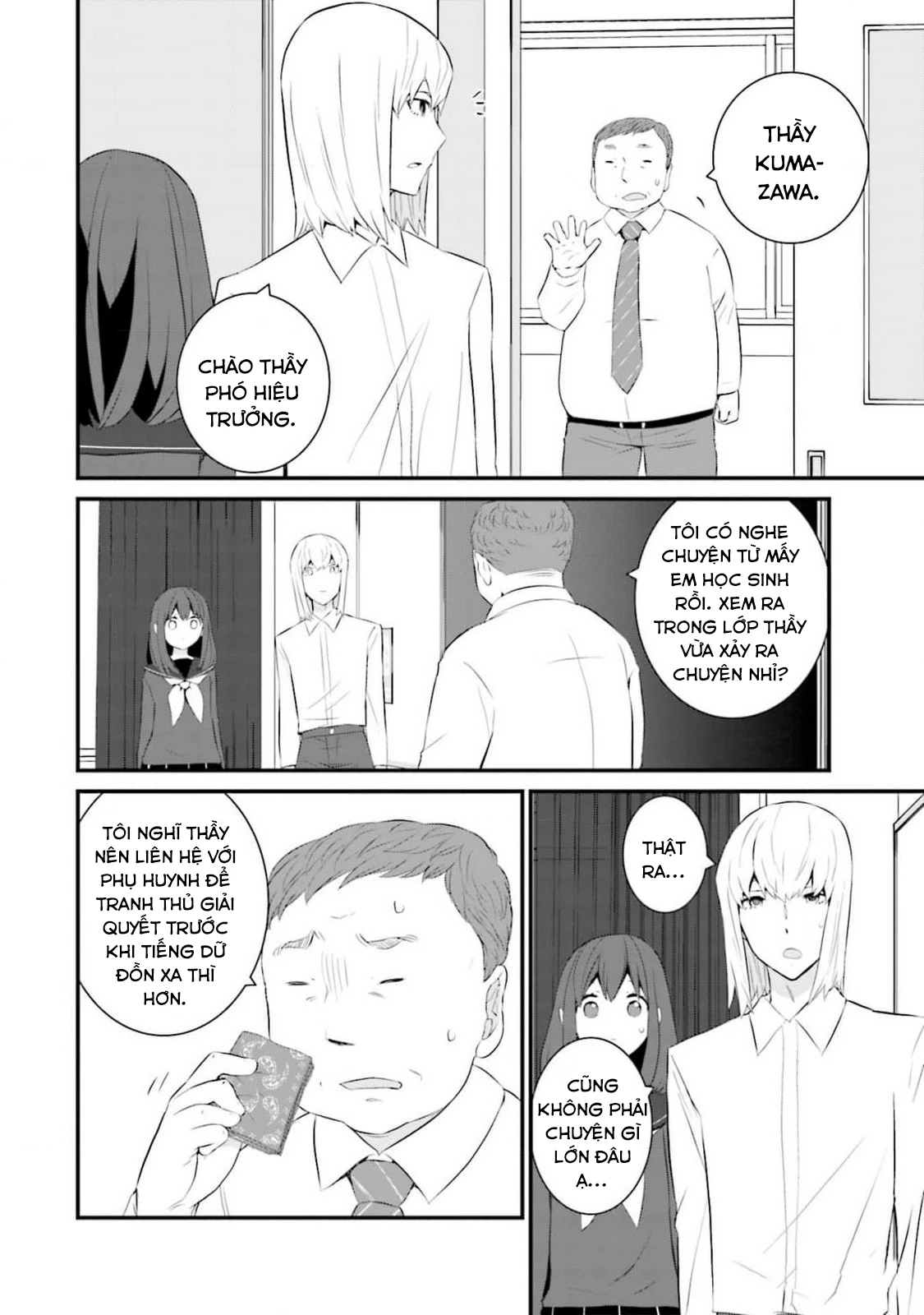 Một Gia Đình Như Vậy Có Đáng Để Giữ Lại Không?: Chapter 57