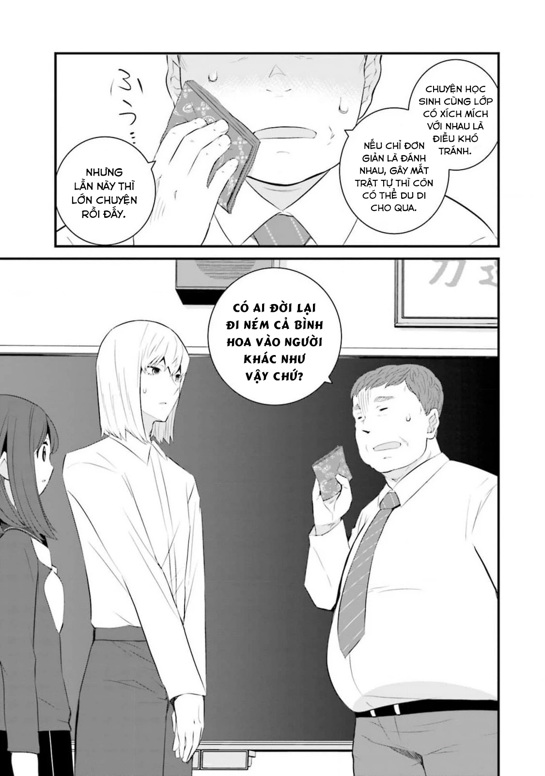 Một Gia Đình Như Vậy Có Đáng Để Giữ Lại Không?: Chapter 57