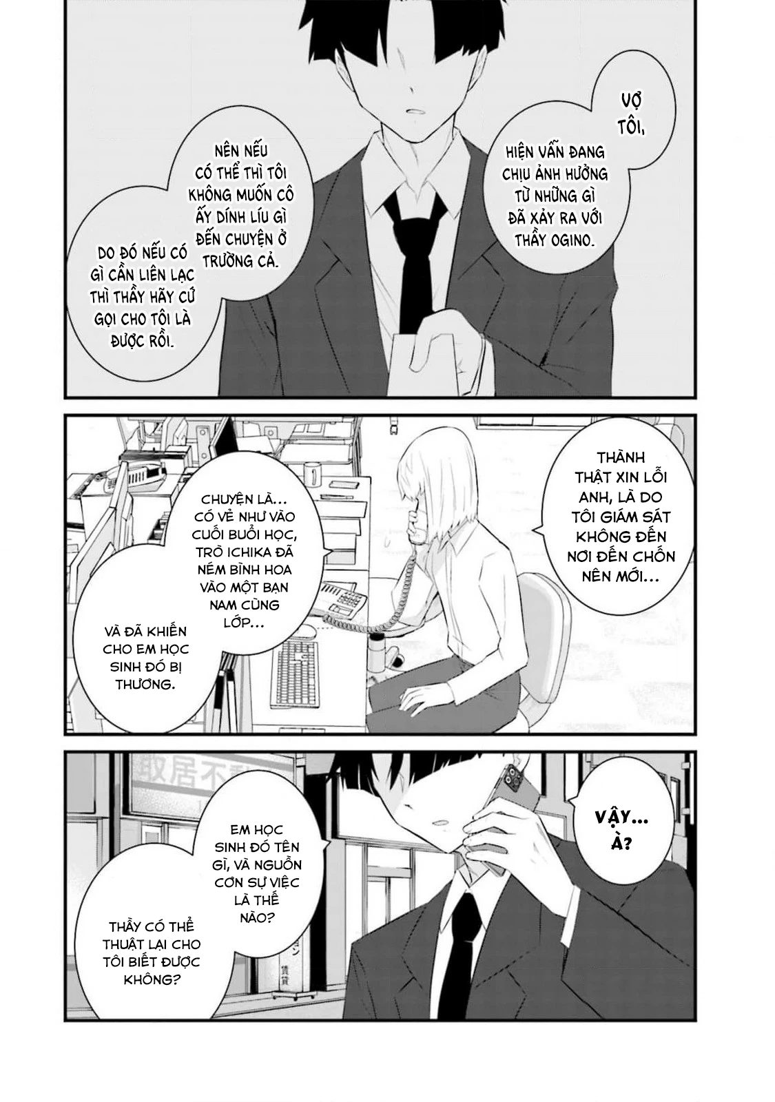 Một Gia Đình Như Vậy Có Đáng Để Giữ Lại Không?: Chapter 57