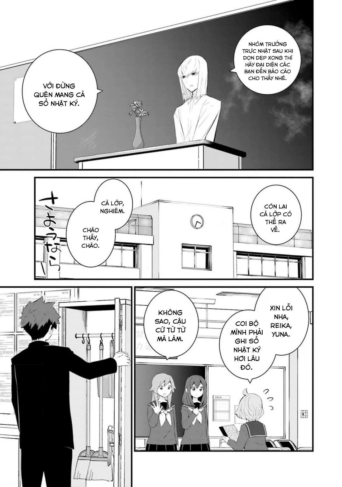 Một Gia Đình Như Vậy Có Đáng Để Giữ Lại Không?: Chapter 57