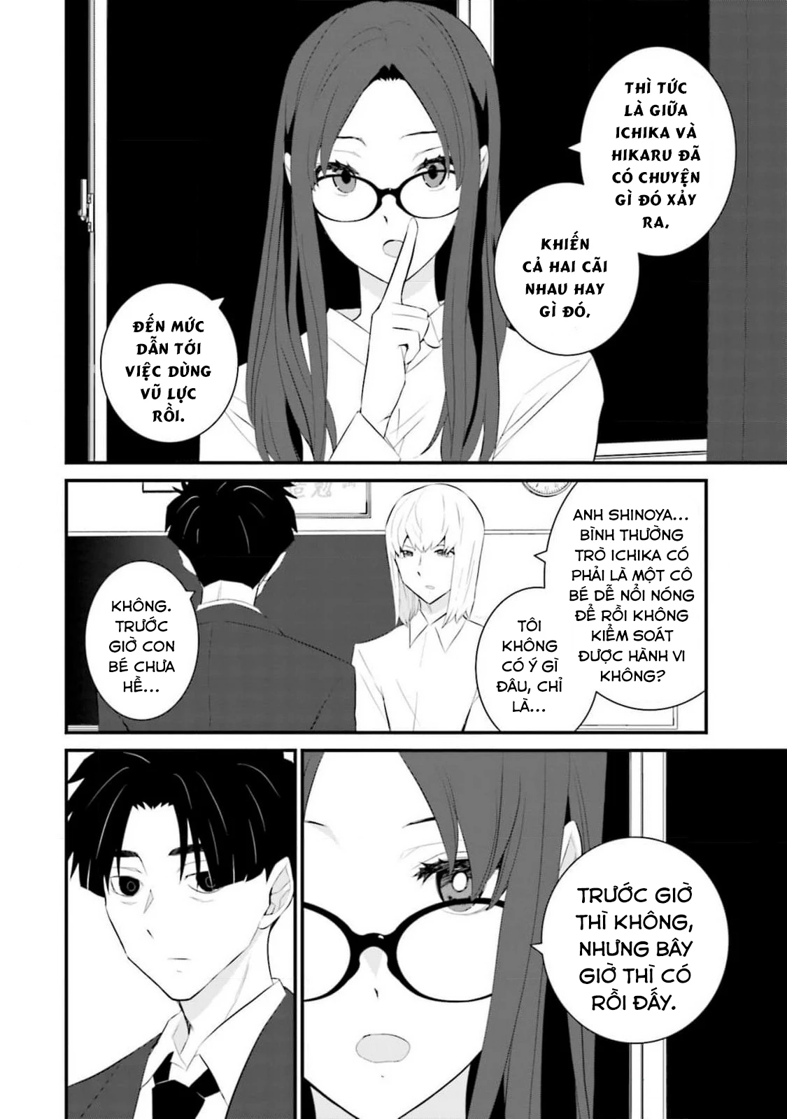 Một Gia Đình Như Vậy Có Đáng Để Giữ Lại Không?: Chapter 58