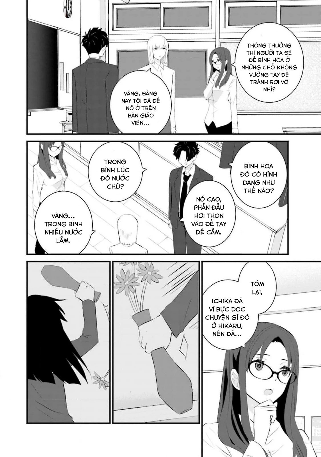 Một Gia Đình Như Vậy Có Đáng Để Giữ Lại Không?: Chapter 58