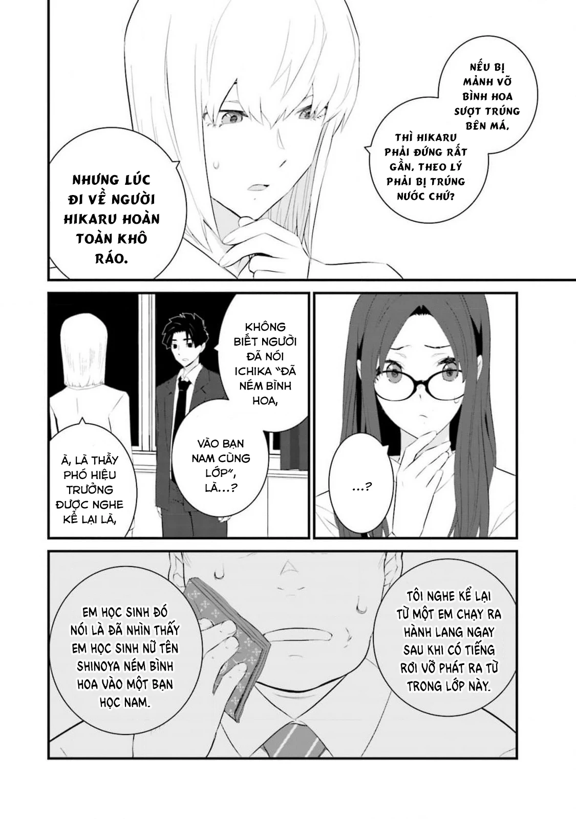 Một Gia Đình Như Vậy Có Đáng Để Giữ Lại Không?: Chapter 58