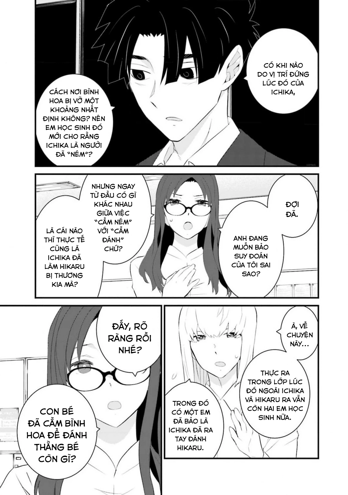 Một Gia Đình Như Vậy Có Đáng Để Giữ Lại Không?: Chapter 58
