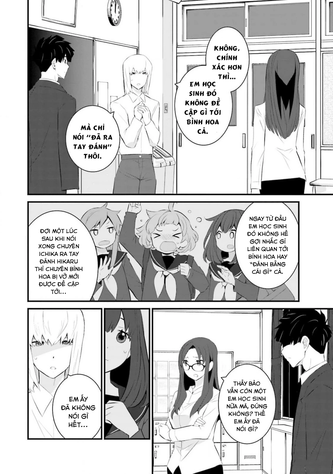 Một Gia Đình Như Vậy Có Đáng Để Giữ Lại Không?: Chapter 58