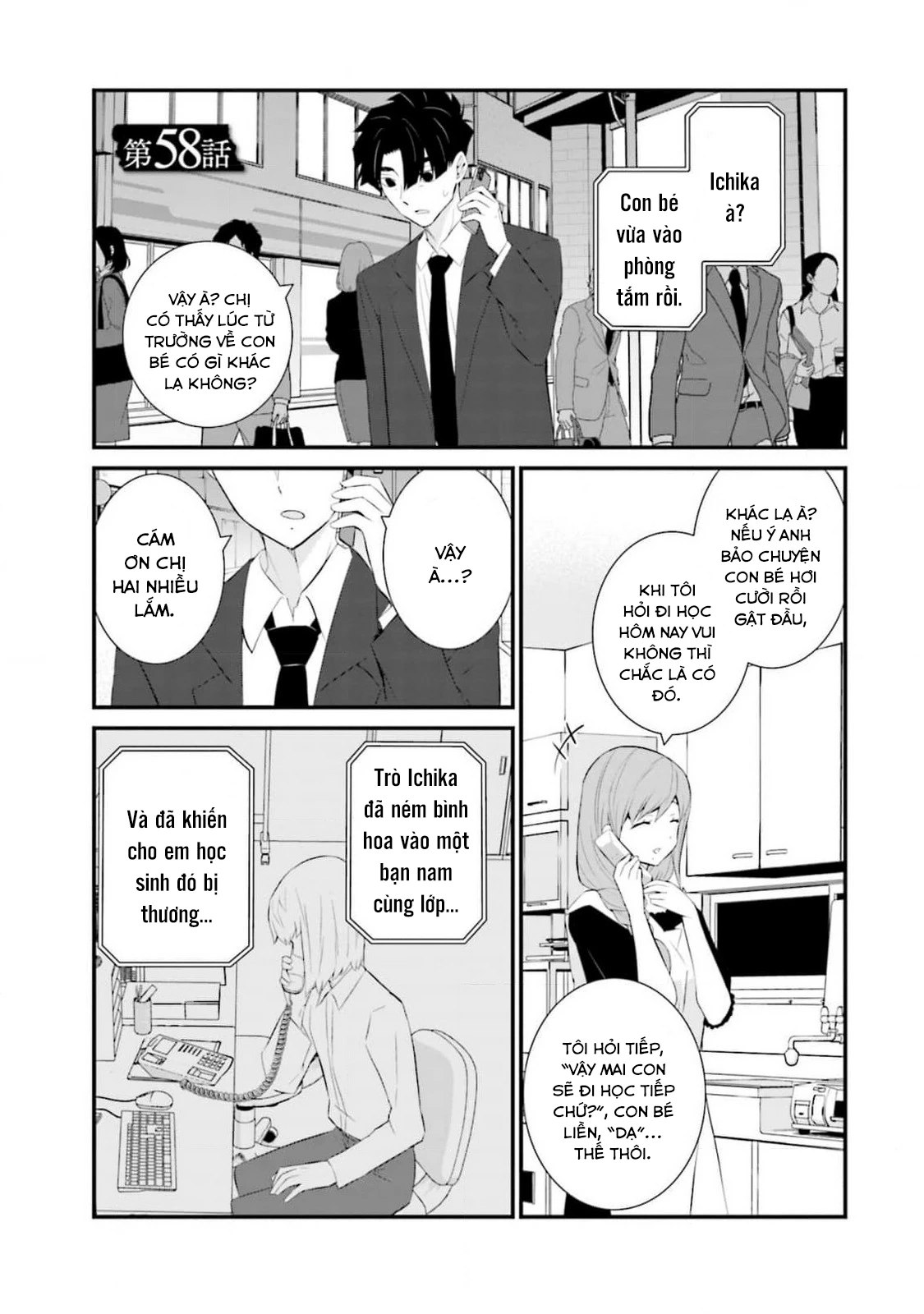 Một Gia Đình Như Vậy Có Đáng Để Giữ Lại Không?: Chapter 58