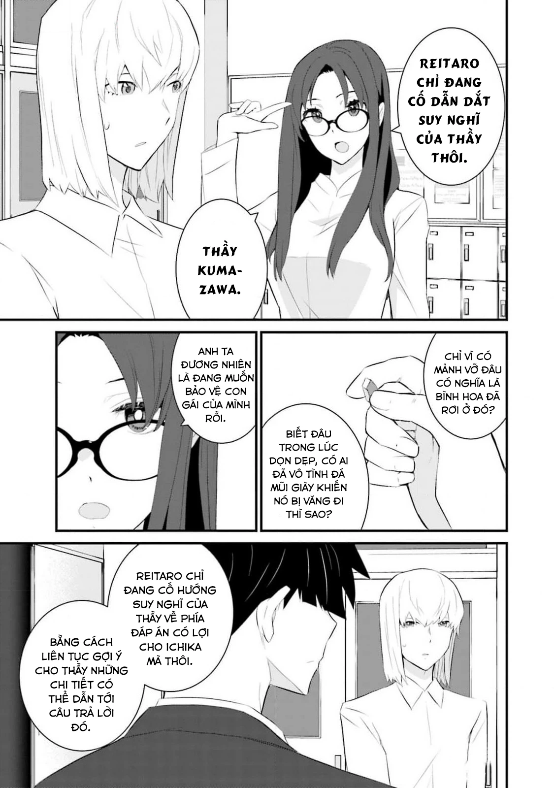 Một Gia Đình Như Vậy Có Đáng Để Giữ Lại Không?: Chapter 58
