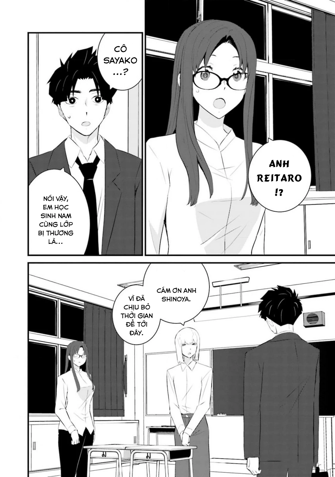 Một Gia Đình Như Vậy Có Đáng Để Giữ Lại Không?: Chapter 58