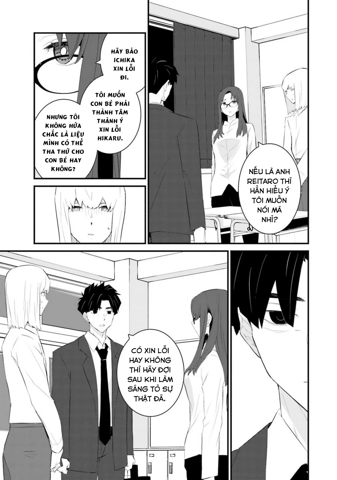 Một Gia Đình Như Vậy Có Đáng Để Giữ Lại Không?: Chapter 58