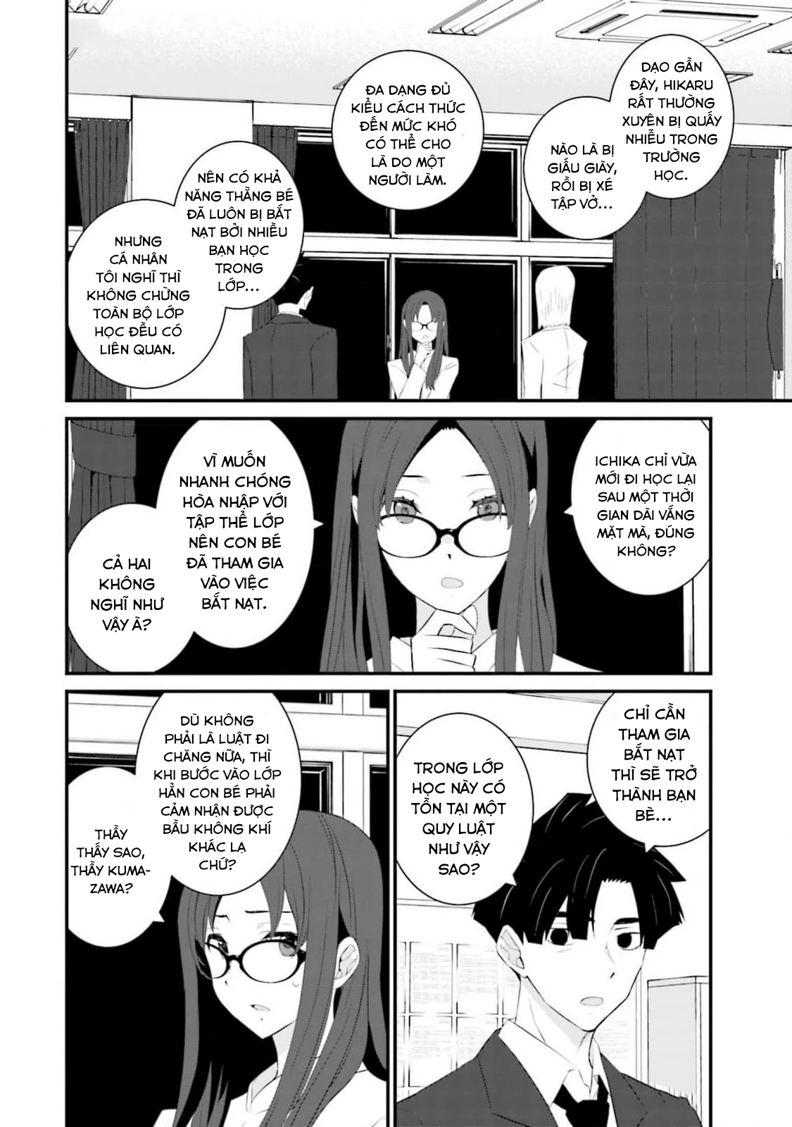 Một Gia Đình Như Vậy Có Đáng Để Giữ Lại Không?: Chapter 58