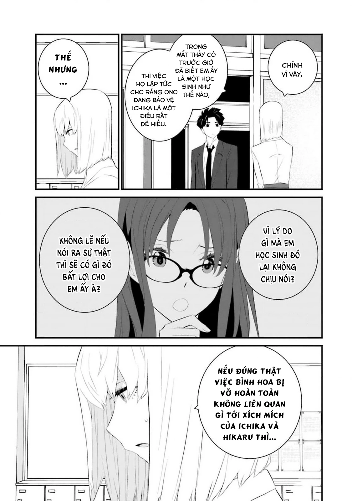 Một Gia Đình Như Vậy Có Đáng Để Giữ Lại Không?: Chapter 59