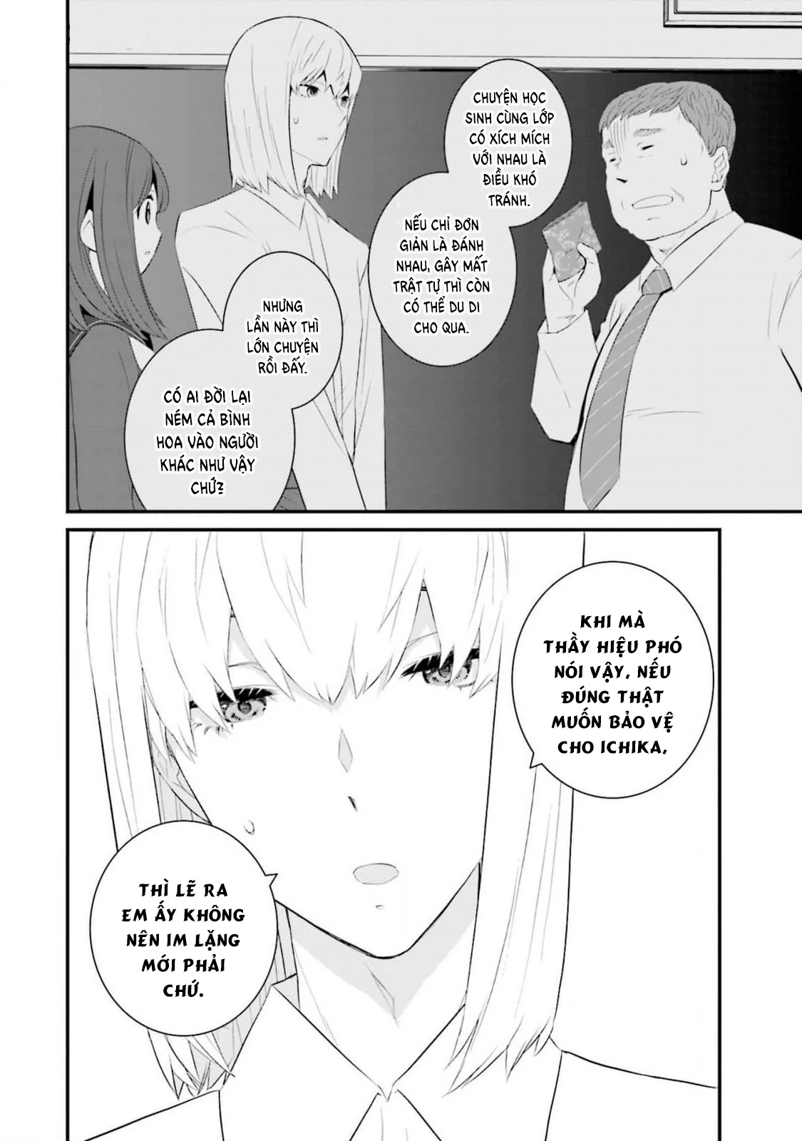 Một Gia Đình Như Vậy Có Đáng Để Giữ Lại Không?: Chapter 59