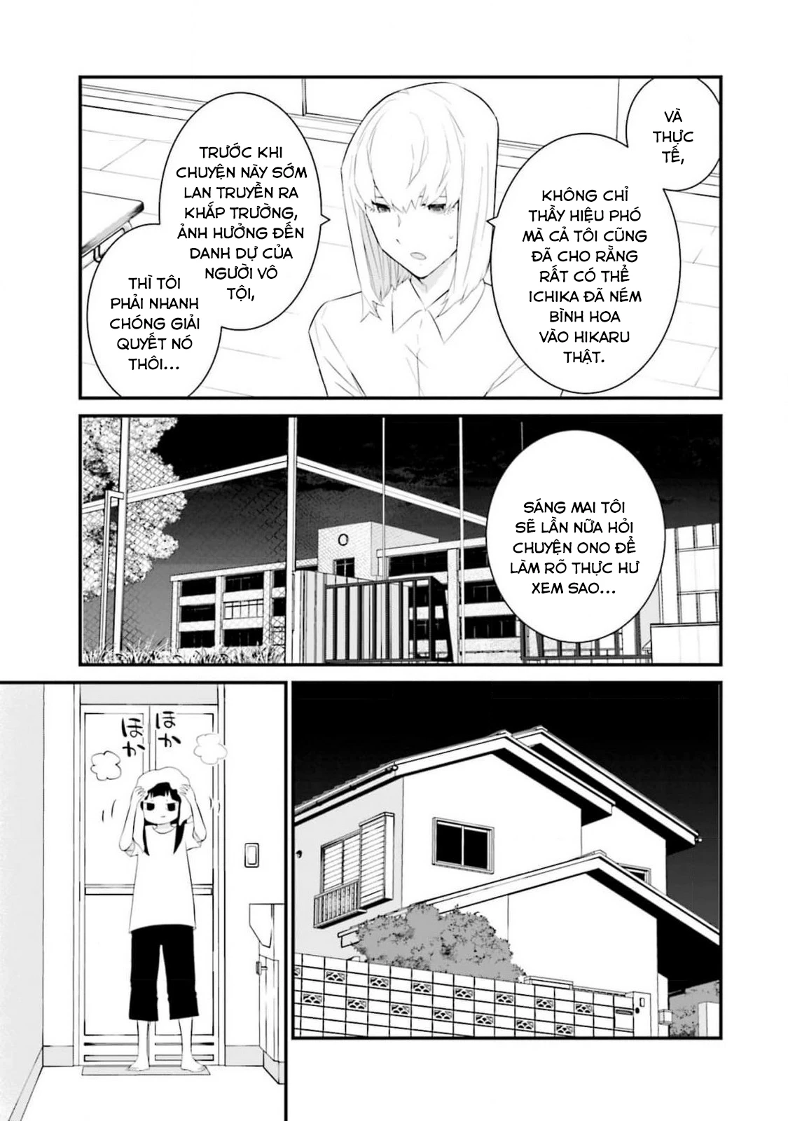 Một Gia Đình Như Vậy Có Đáng Để Giữ Lại Không?: Chapter 59