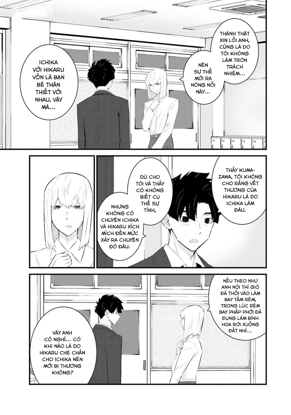 Một Gia Đình Như Vậy Có Đáng Để Giữ Lại Không?: Chapter 59