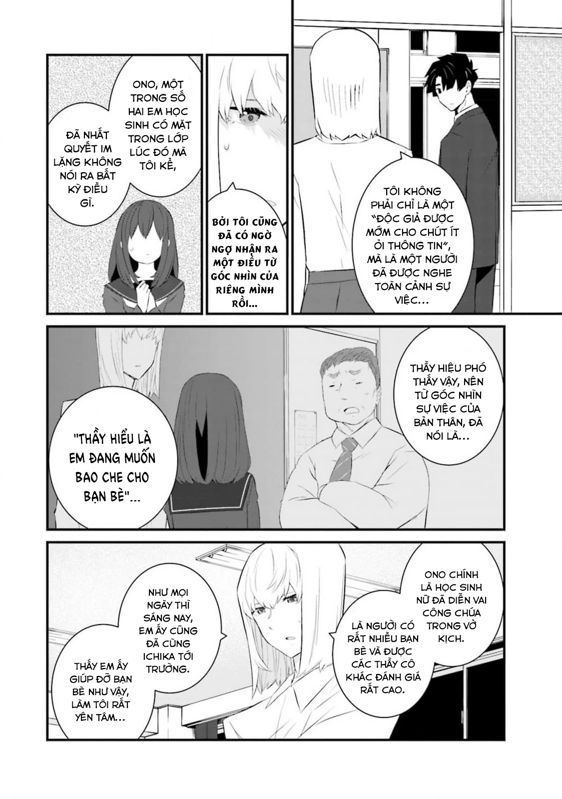 Một Gia Đình Như Vậy Có Đáng Để Giữ Lại Không?: Chapter 59
