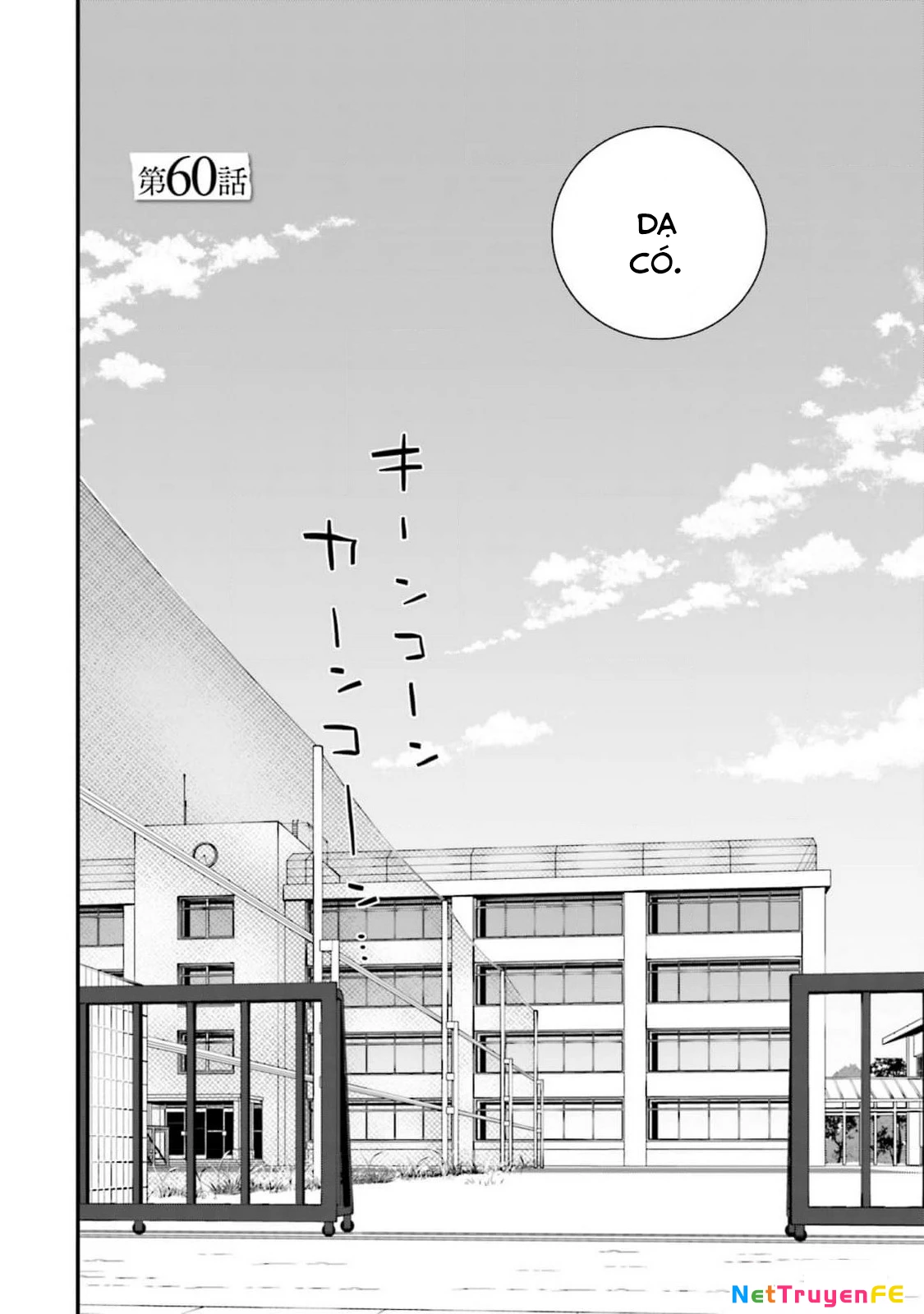 Một Gia Đình Như Vậy Có Đáng Để Giữ Lại Không?: Chapter 60