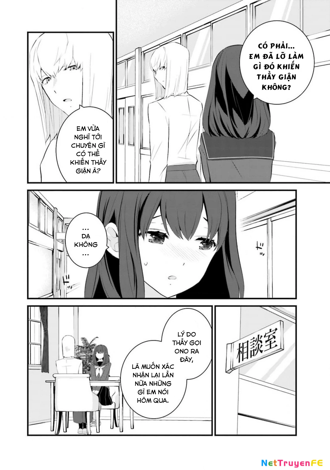 Một Gia Đình Như Vậy Có Đáng Để Giữ Lại Không?: Chapter 60